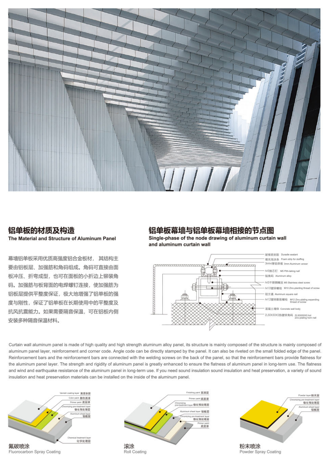 亚盛铝业1130_11.png 亚盛铝业1130_11.png